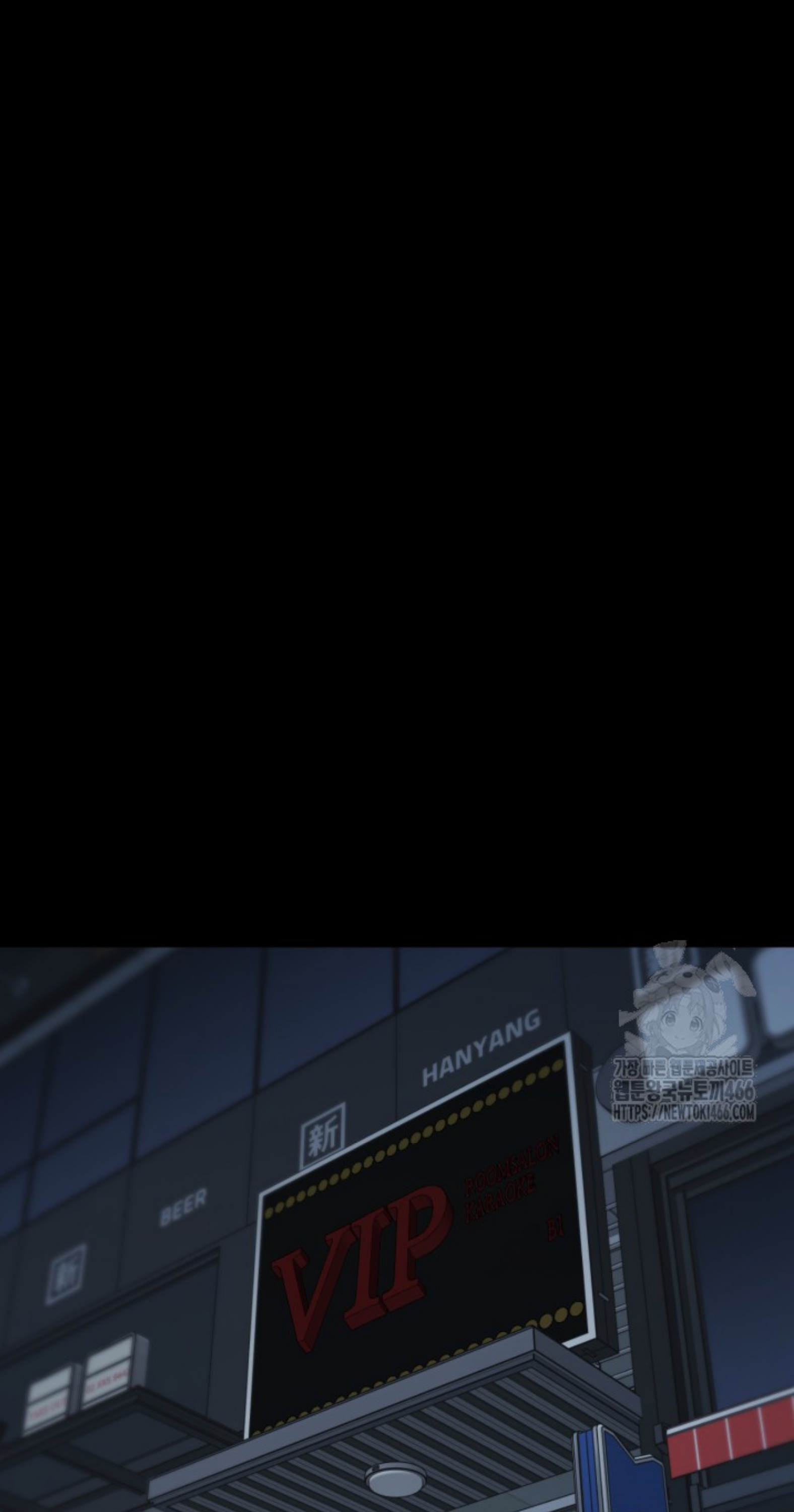 Blade of Retribution ดาบแห่งการลงทัณฑ์ - หน้า 63
