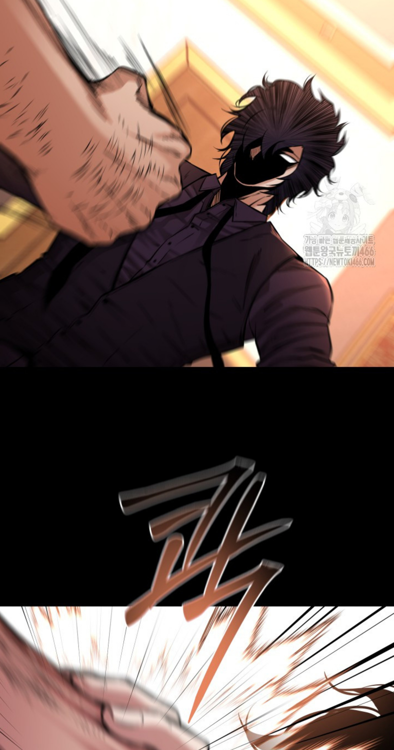 Blade of Retribution ดาบแห่งการลงทัณฑ์ - หน้า 65