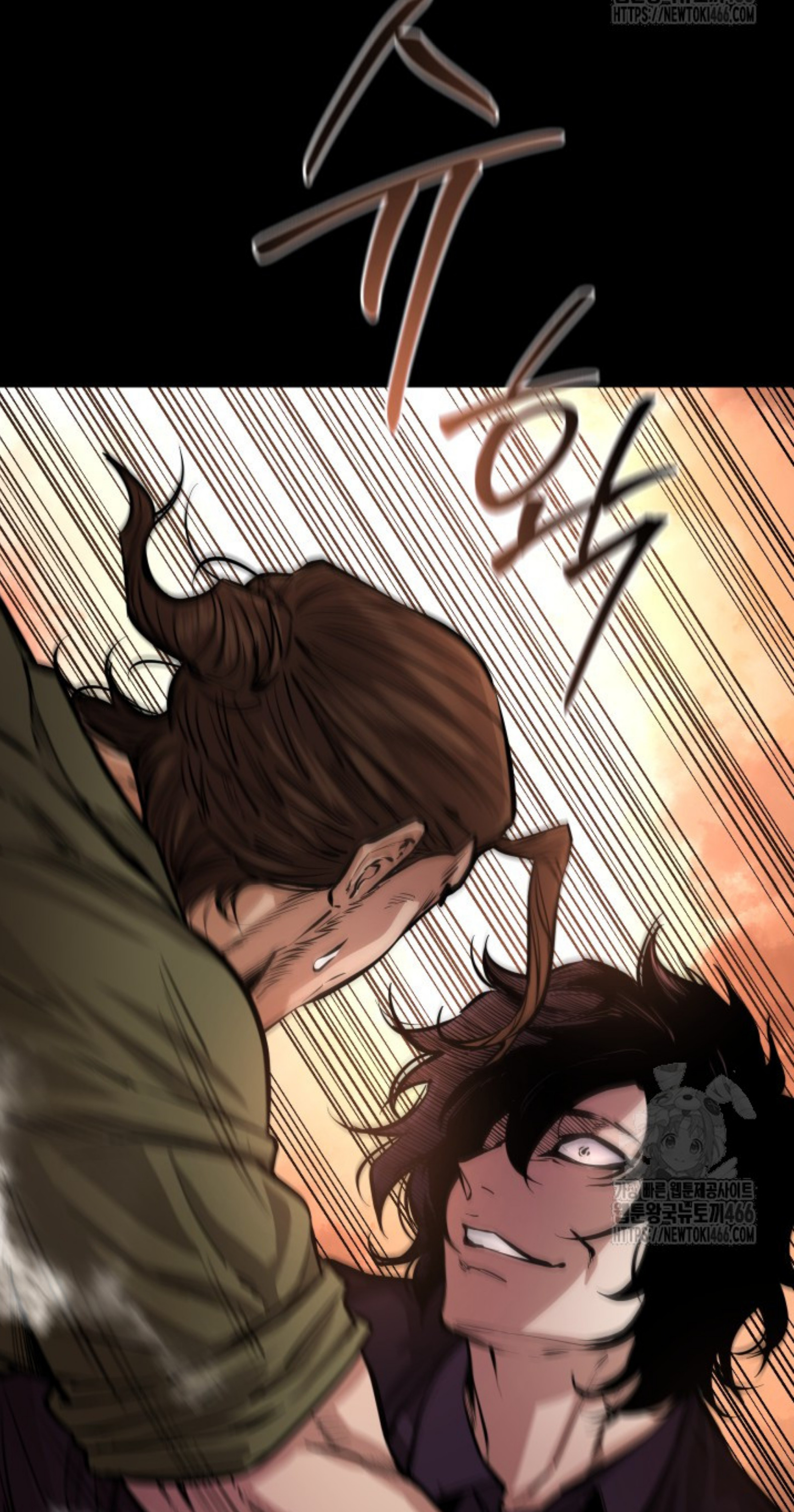 Blade of Retribution ดาบแห่งการลงทัณฑ์ - หน้า 73