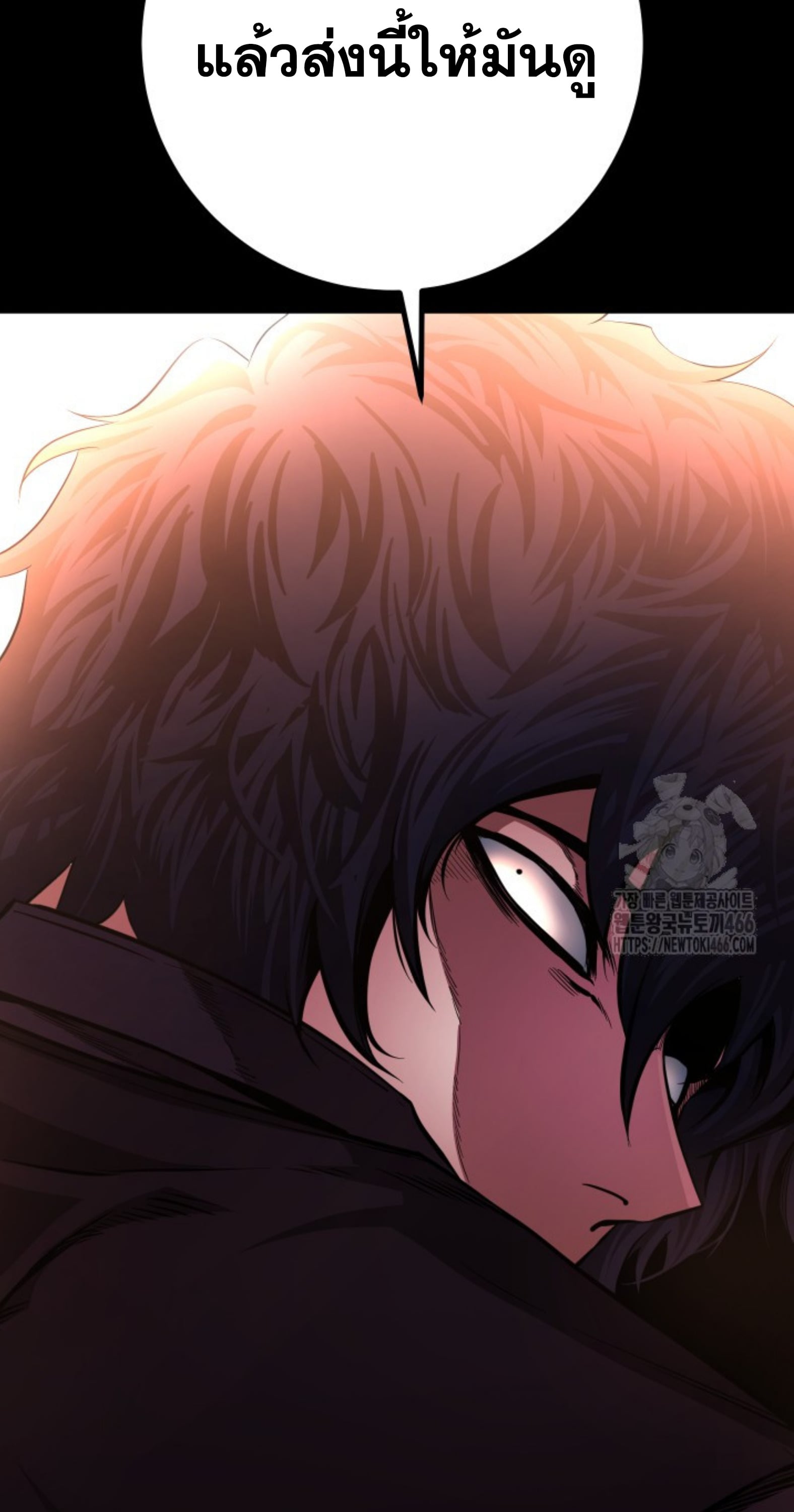 Blade of Retribution ดาบแห่งการลงทัณฑ์ - หน้า 99