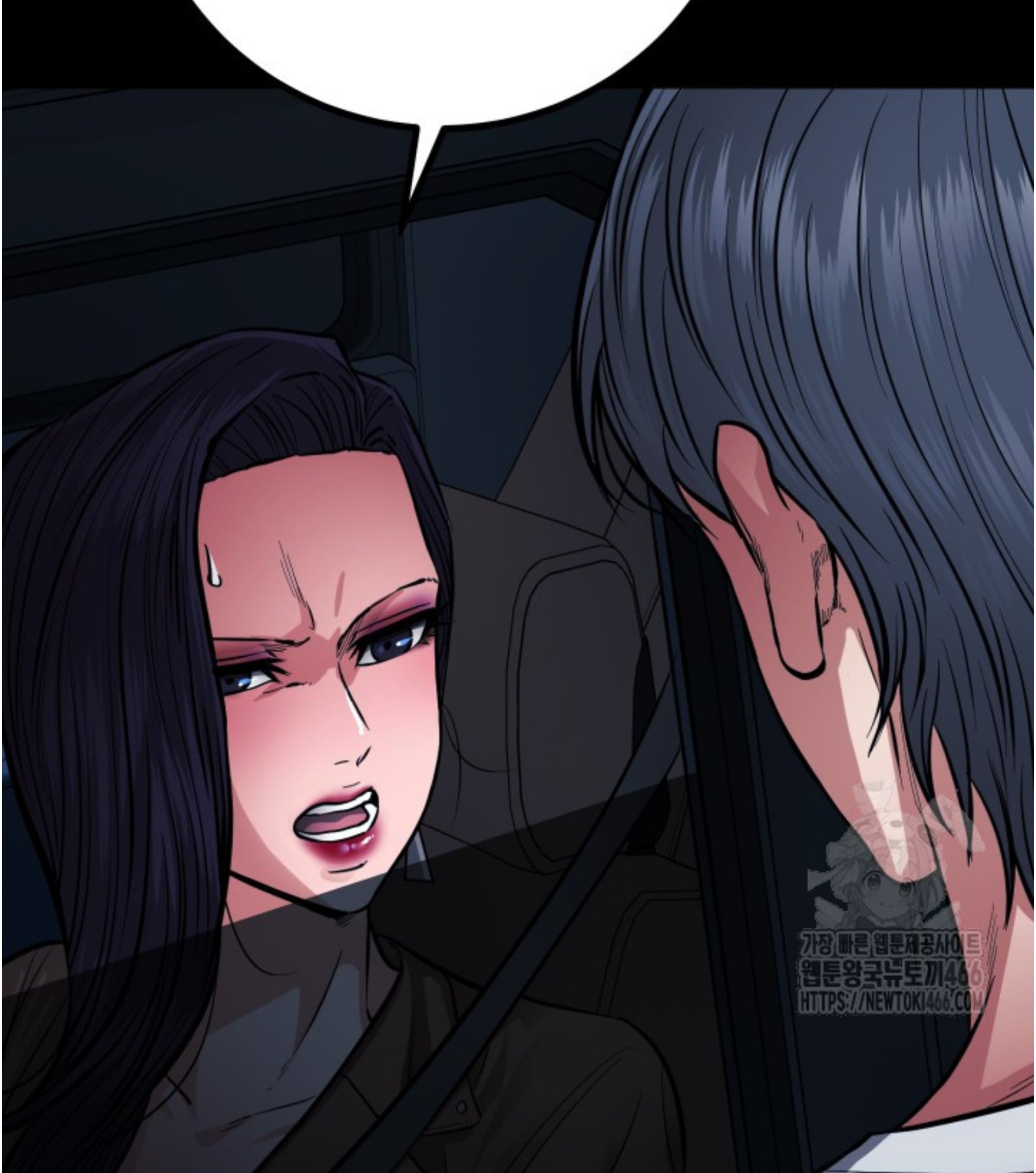 Blade of Retribution ดาบแห่งการลงทัณฑ์ - หน้า 10