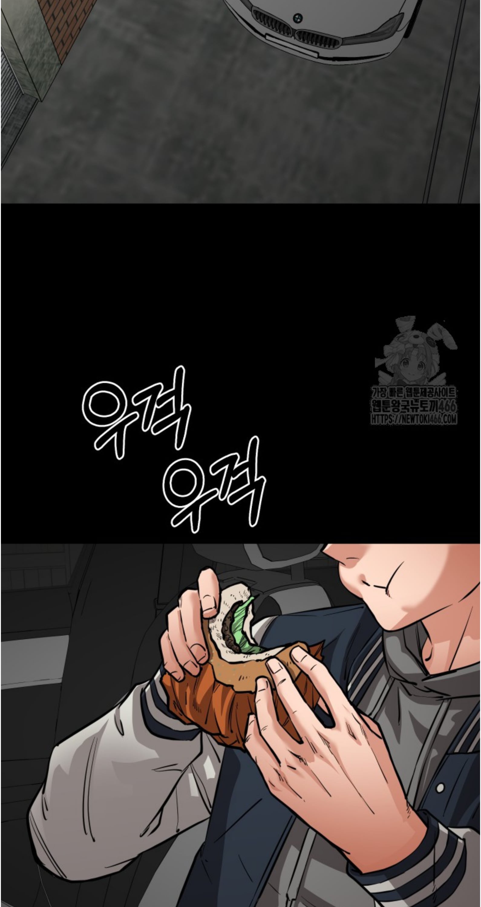 Blade of Retribution ดาบแห่งการลงทัณฑ์ - หน้า 54