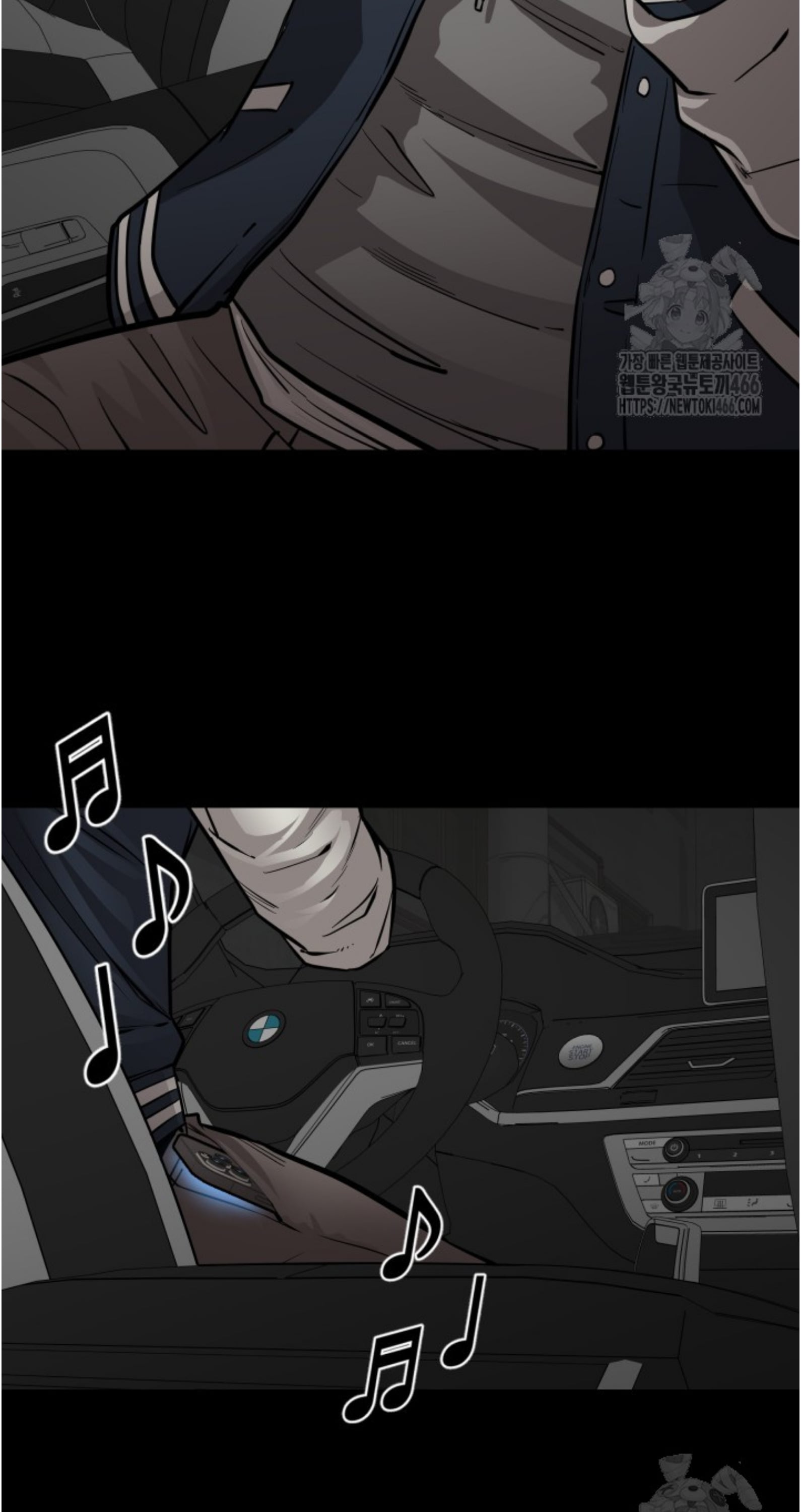 Blade of Retribution ดาบแห่งการลงทัณฑ์ - หน้า 55