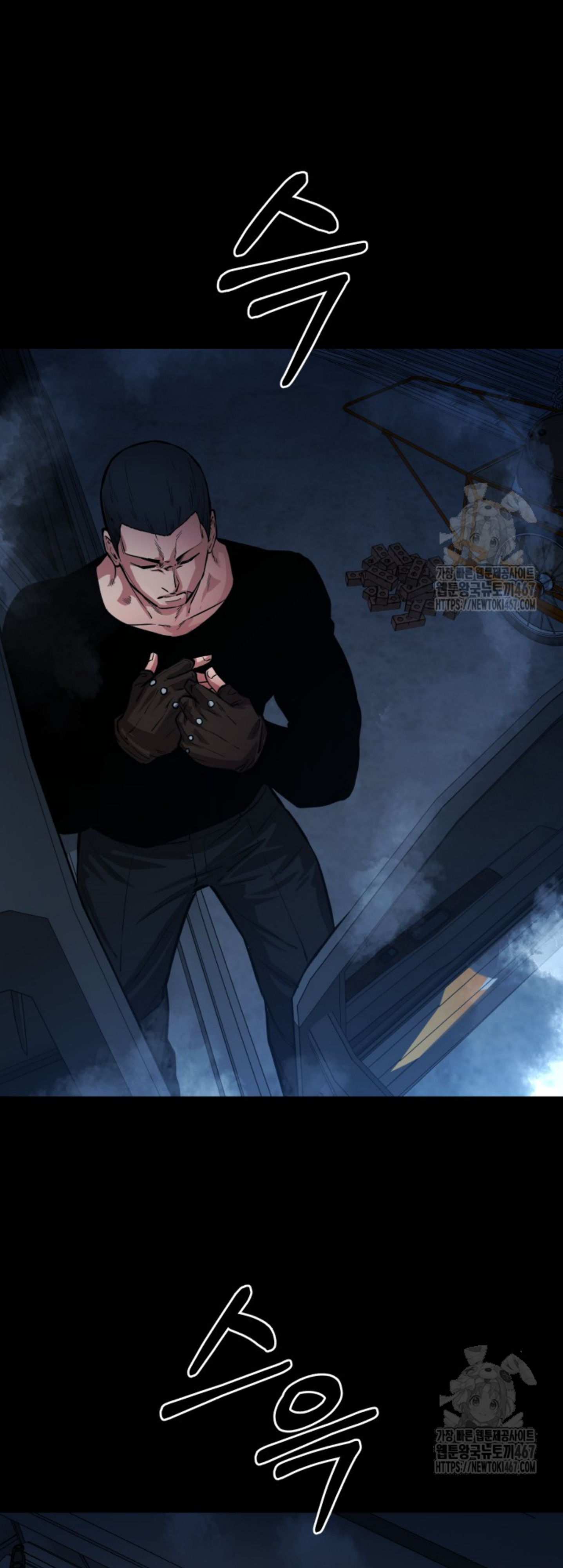 Blade of Retribution ดาบแห่งการลงทัณฑ์ - หน้า 60