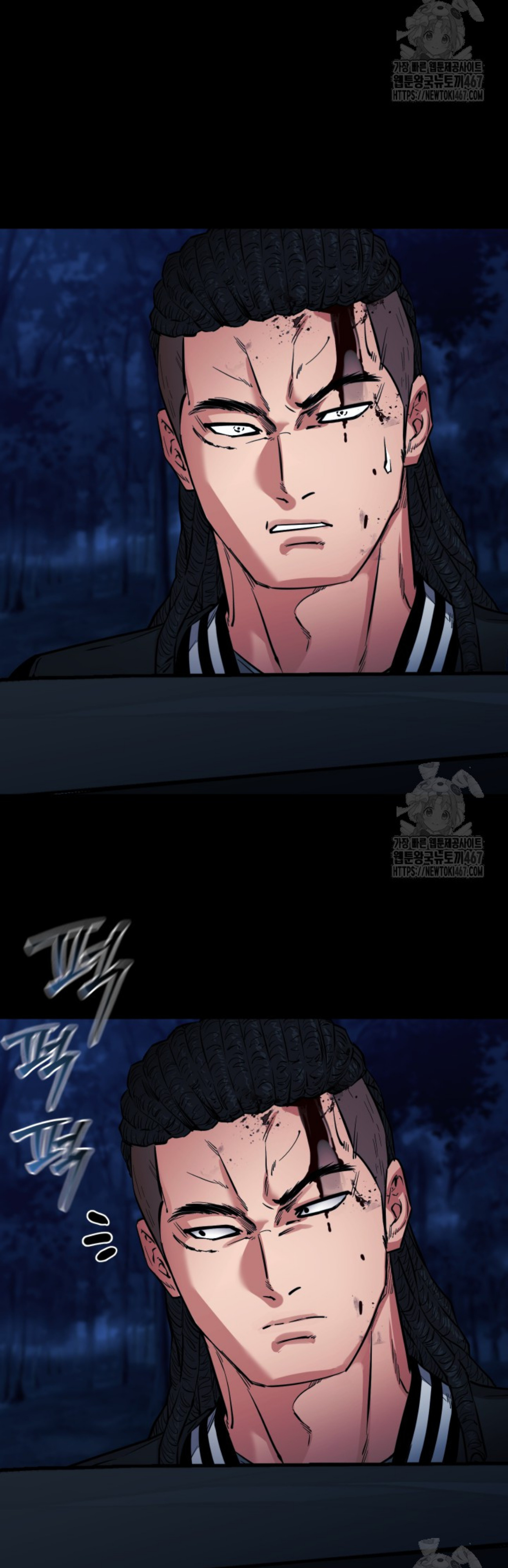 Blade of Retribution ดาบแห่งการลงทัณฑ์ - หน้า 15