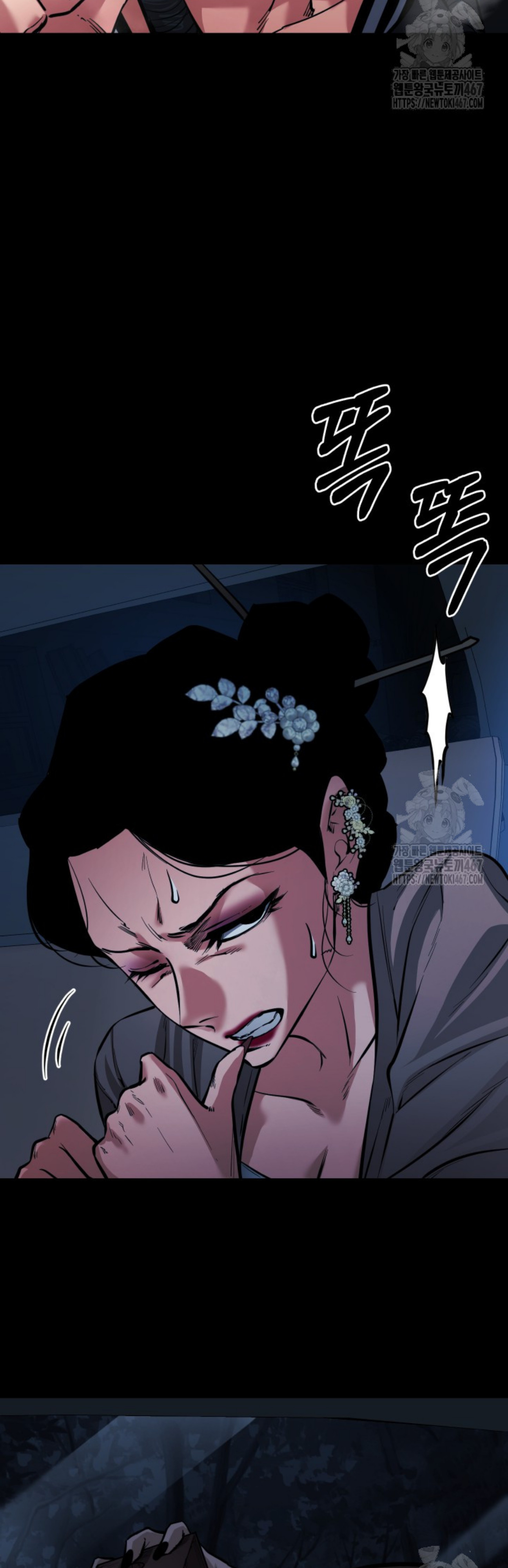 Blade of Retribution ดาบแห่งการลงทัณฑ์ - หน้า 26