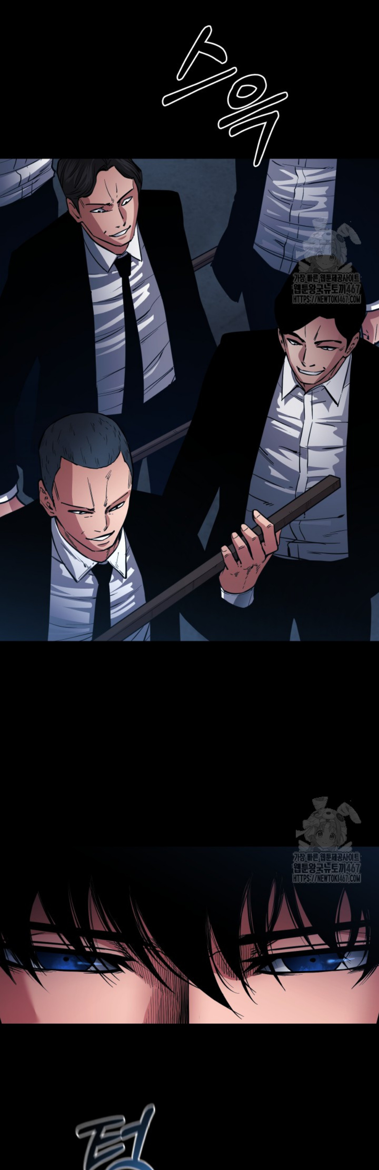 Blade of Retribution ดาบแห่งการลงทัณฑ์ - หน้า 49
