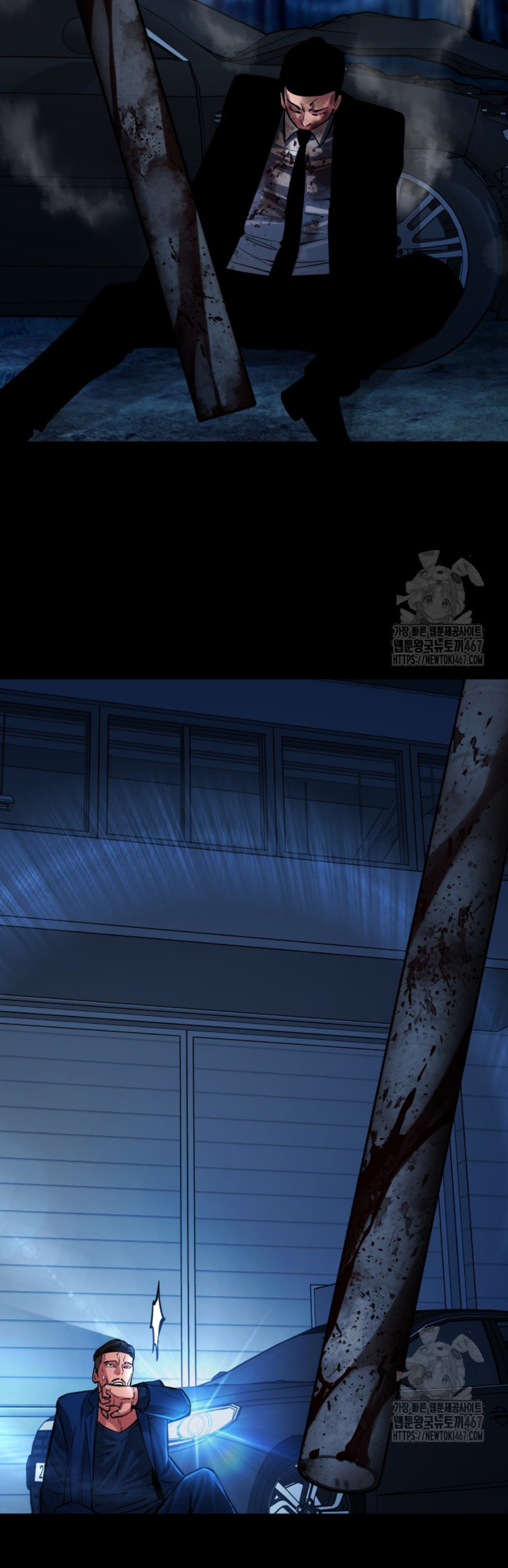 Blade of Retribution ดาบแห่งการลงทัณฑ์ - หน้า 63