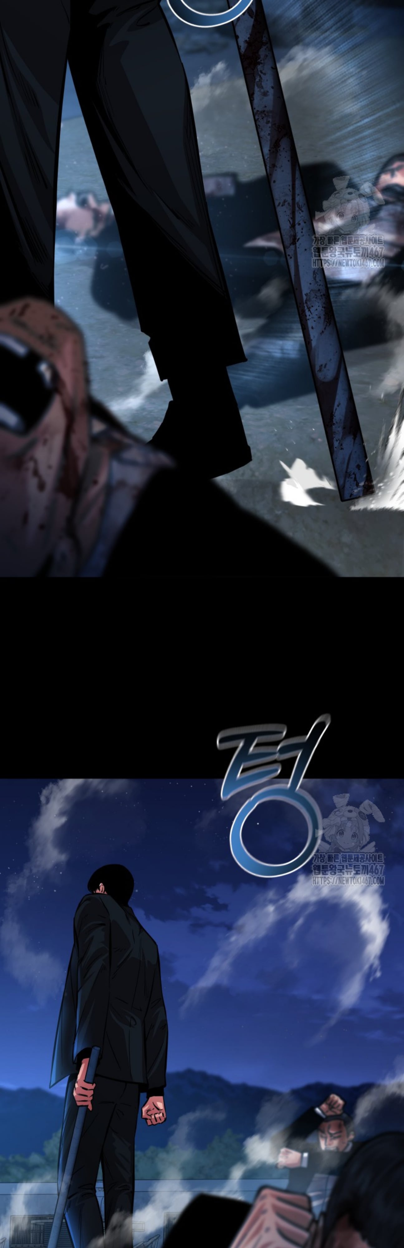 Blade of Retribution ดาบแห่งการลงทัณฑ์ - หน้า 65