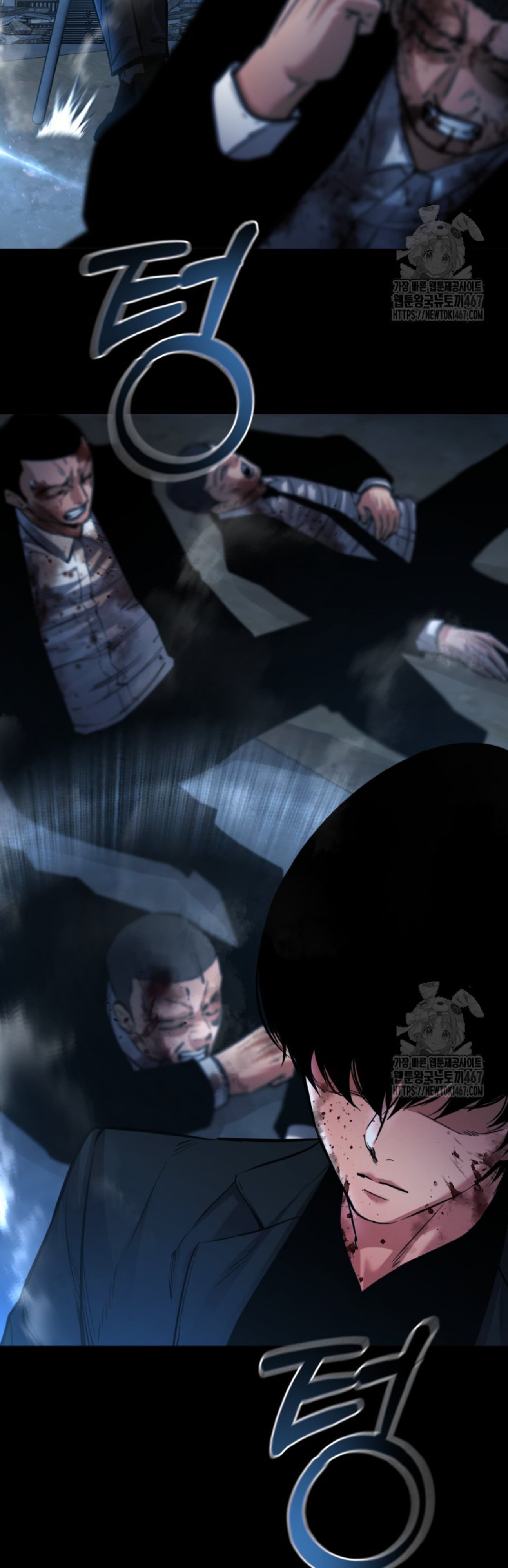 Blade of Retribution ดาบแห่งการลงทัณฑ์ - หน้า 66