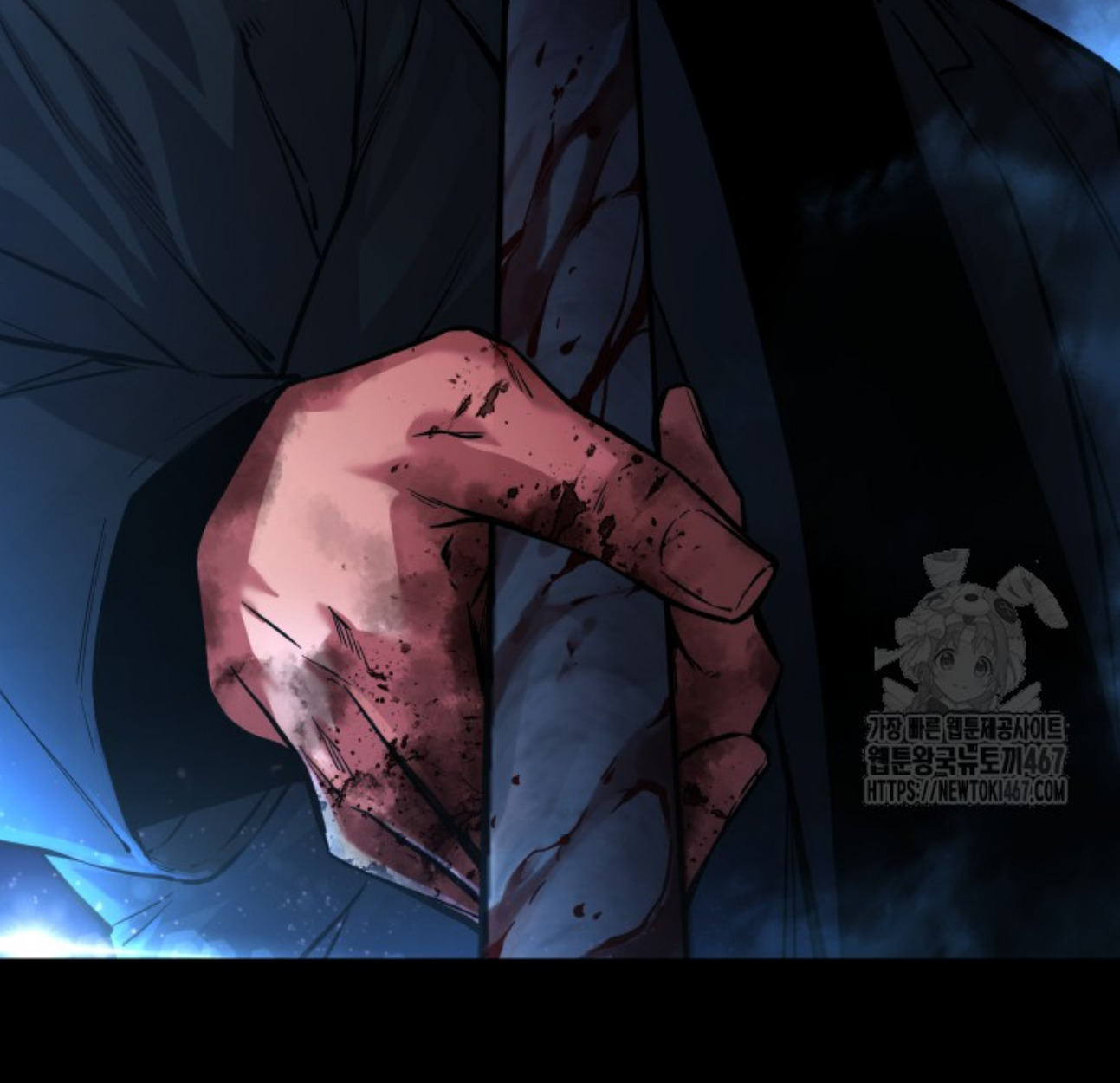 Blade of Retribution ดาบแห่งการลงทัณฑ์ - หน้า 80