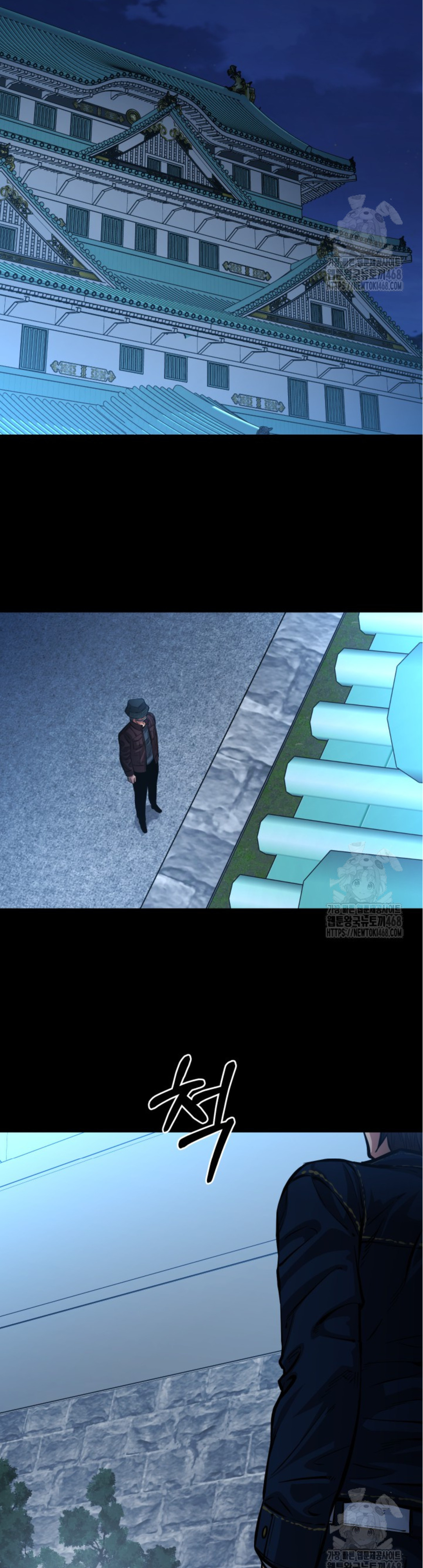Blade of Retribution ดาบแห่งการลงทัณฑ์ - หน้า 25