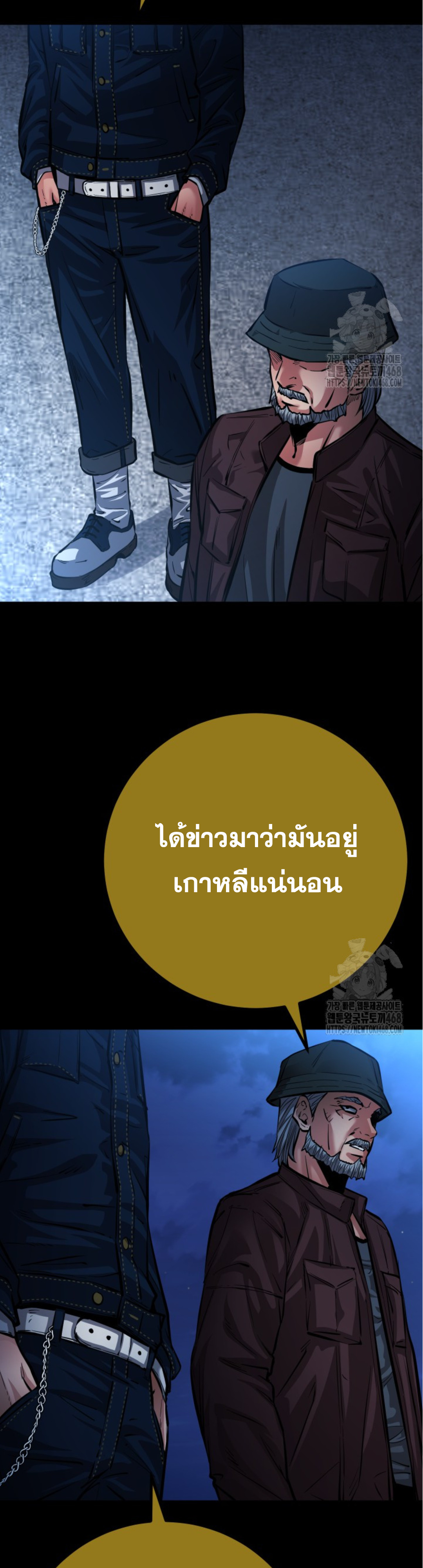 Blade of Retribution ดาบแห่งการลงทัณฑ์ - หน้า 27