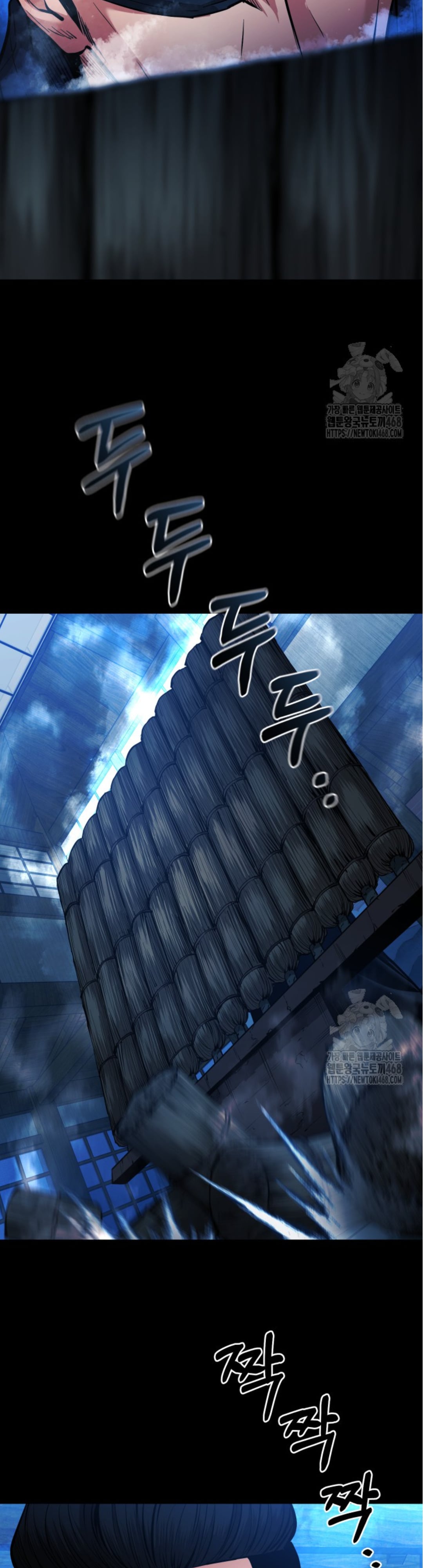 Blade of Retribution ดาบแห่งการลงทัณฑ์ - หน้า 43
