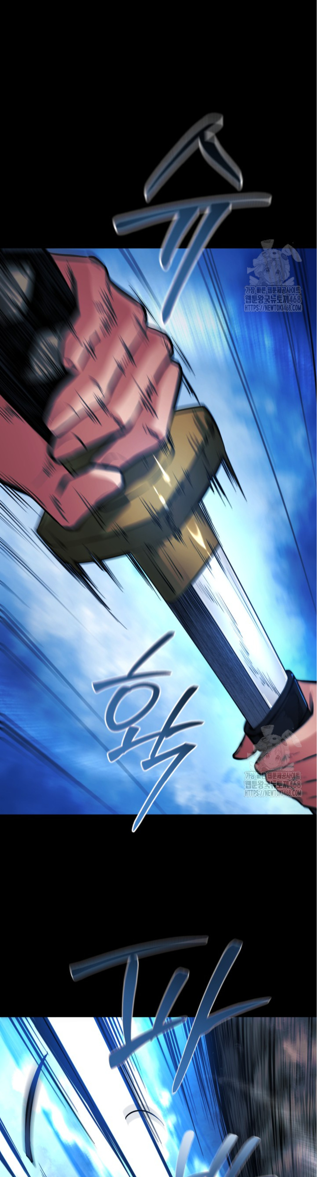 Blade of Retribution ดาบแห่งการลงทัณฑ์ - หน้า 50