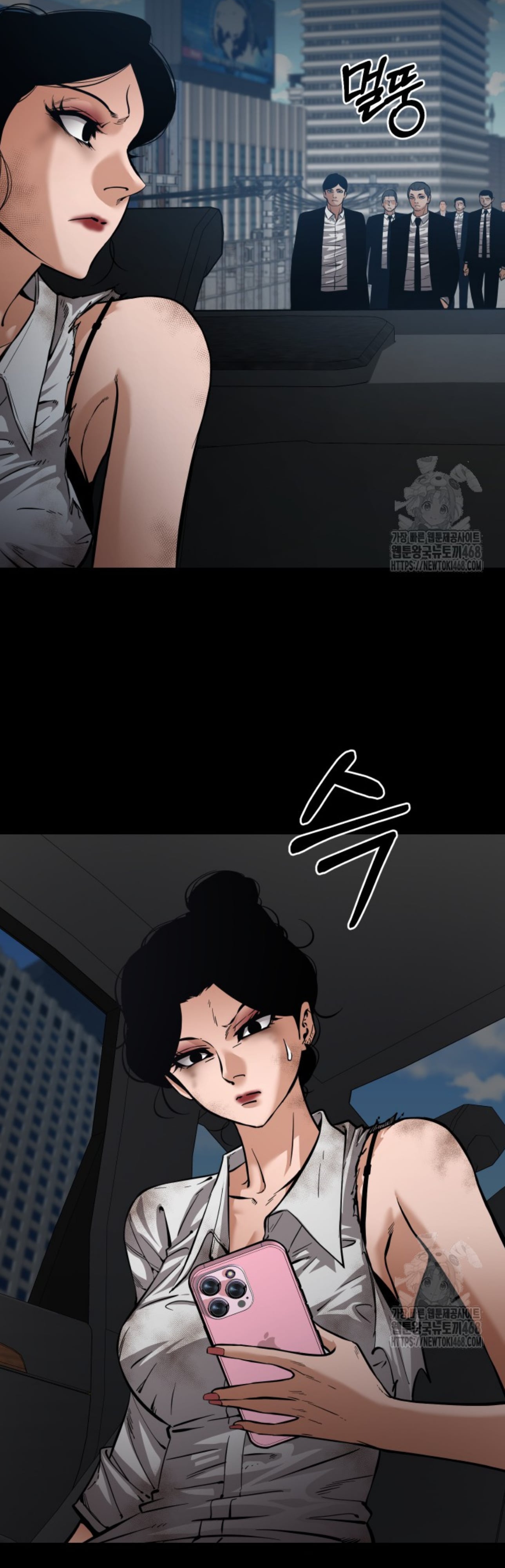 Blade of Retribution ดาบแห่งการลงทัณฑ์ - หน้า 4