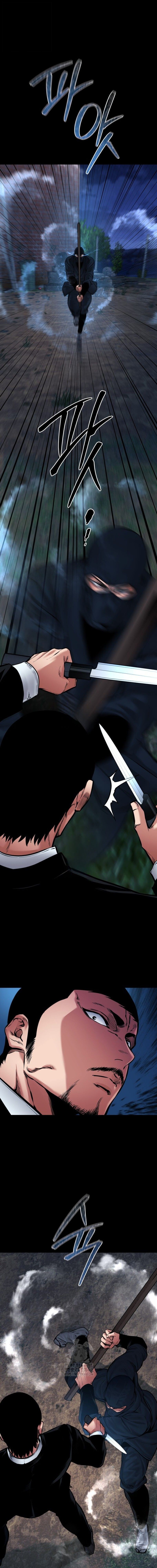 Blade of Retribution ดาบแห่งการลงทัณฑ์ - หน้า 18