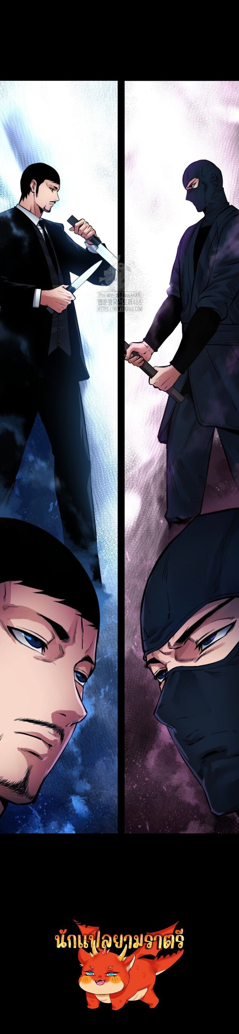 Blade of Retribution ดาบแห่งการลงทัณฑ์ - หน้า 24