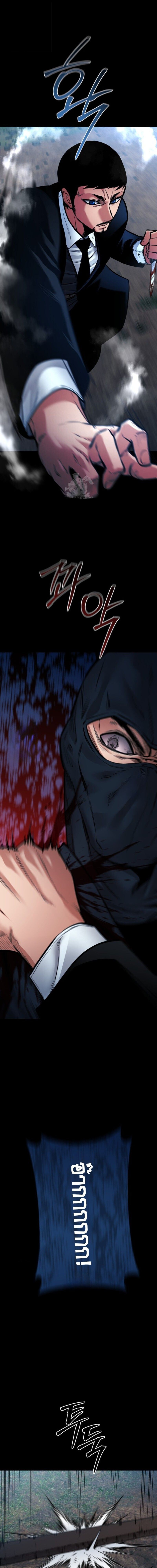 Blade of Retribution ดาบแห่งการลงทัณฑ์ - หน้า 19