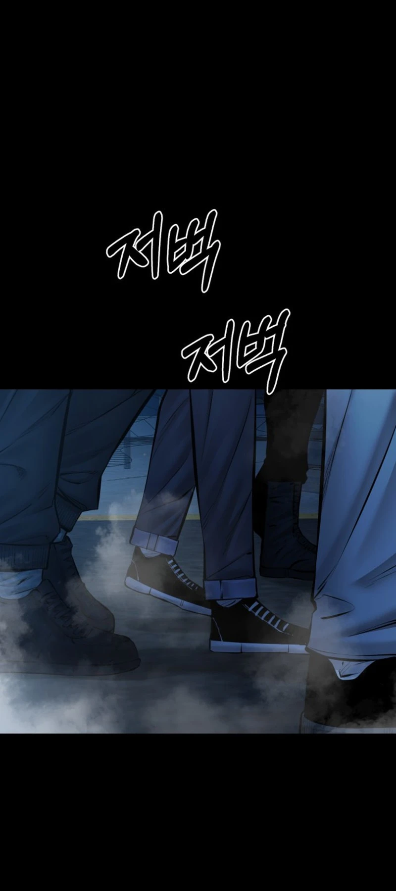Blade of Retribution ดาบแห่งการลงทัณฑ์ - หน้า 4