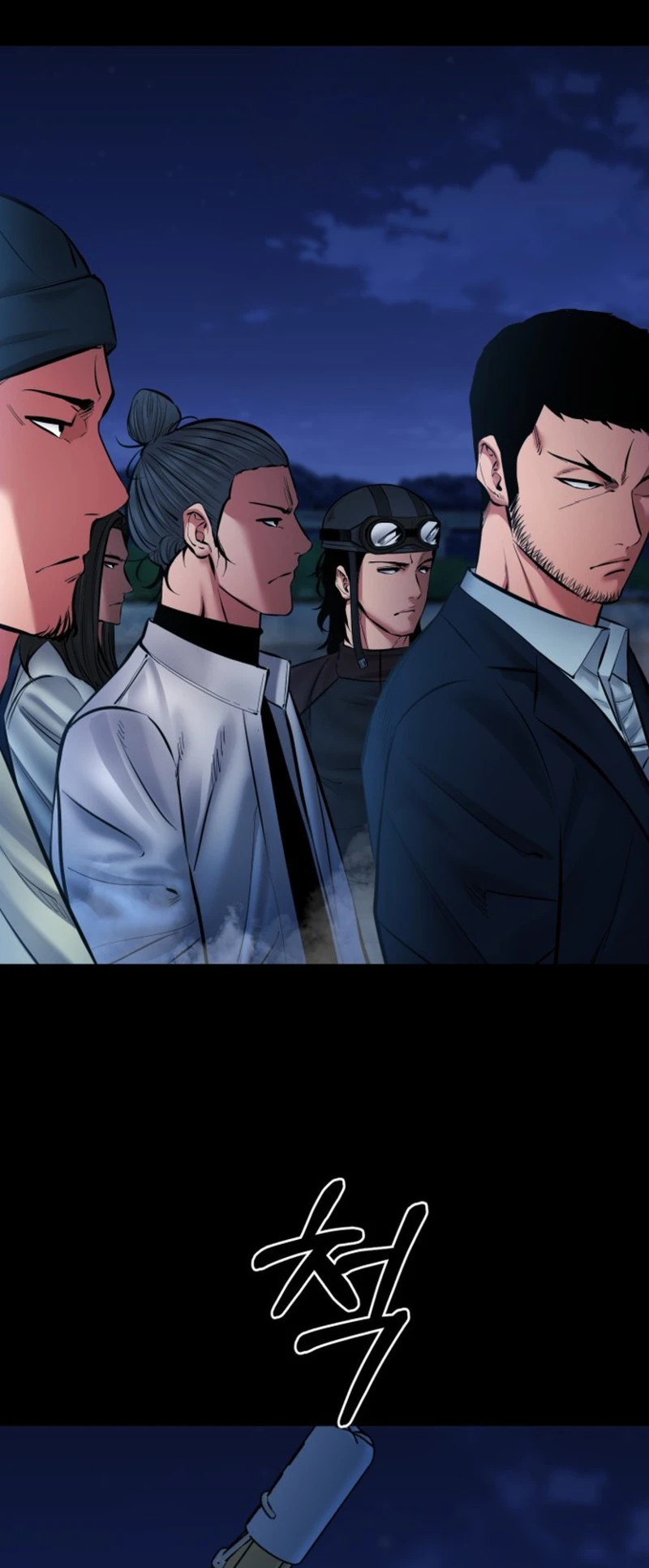 Blade of Retribution ดาบแห่งการลงทัณฑ์ - หน้า 5