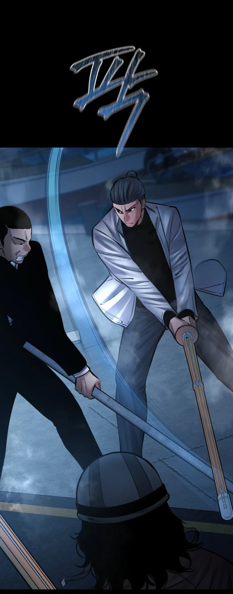 Blade of Retribution ดาบแห่งการลงทัณฑ์ - หน้า 60