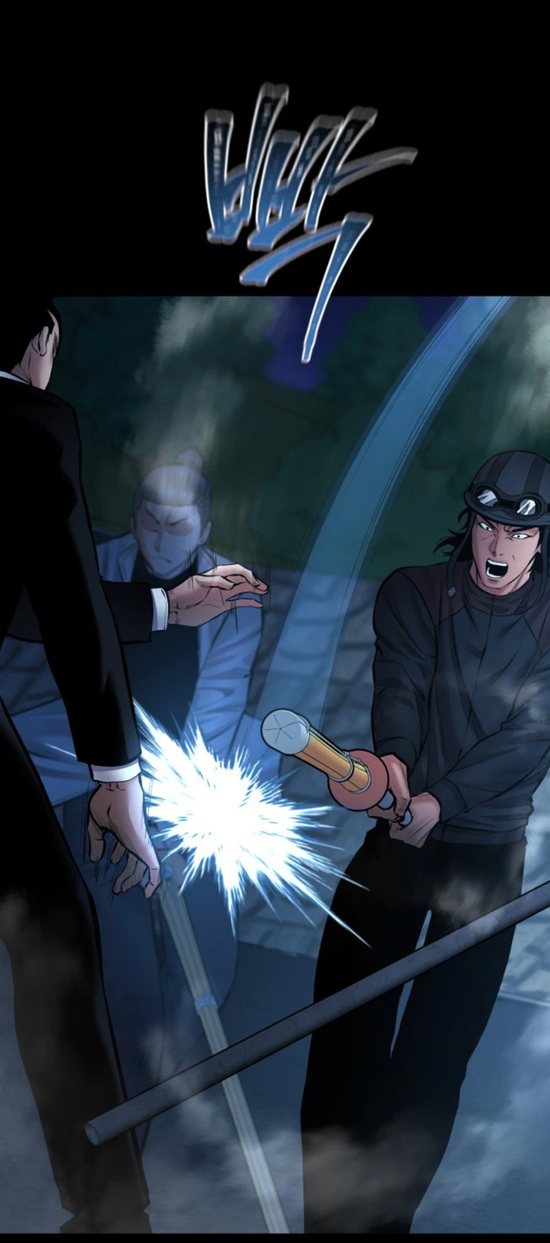 Blade of Retribution ดาบแห่งการลงทัณฑ์ - หน้า 61