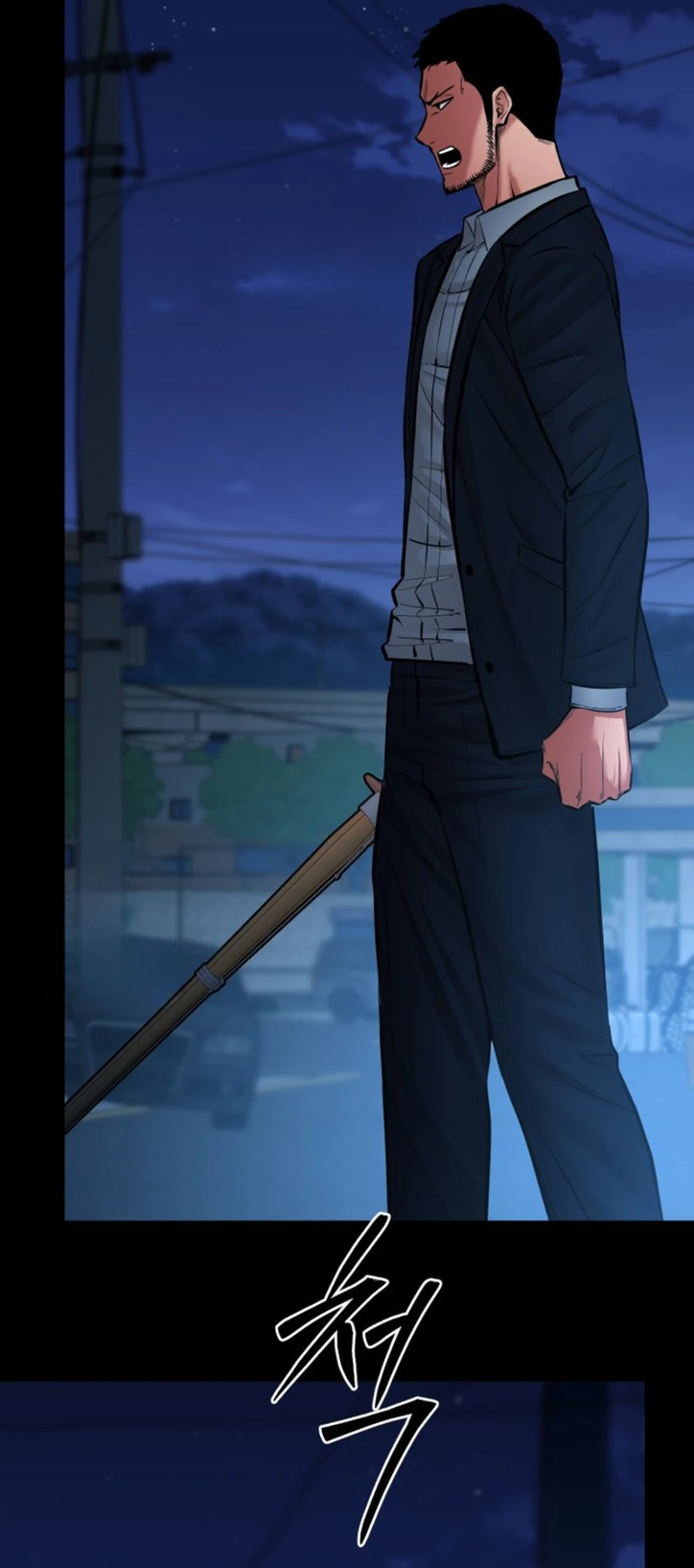 Blade of Retribution ดาบแห่งการลงทัณฑ์ - หน้า 75