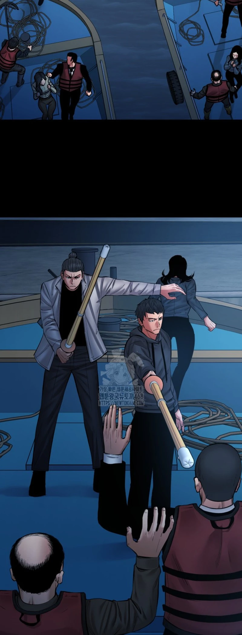 Blade of Retribution ดาบแห่งการลงทัณฑ์ - หน้า 4