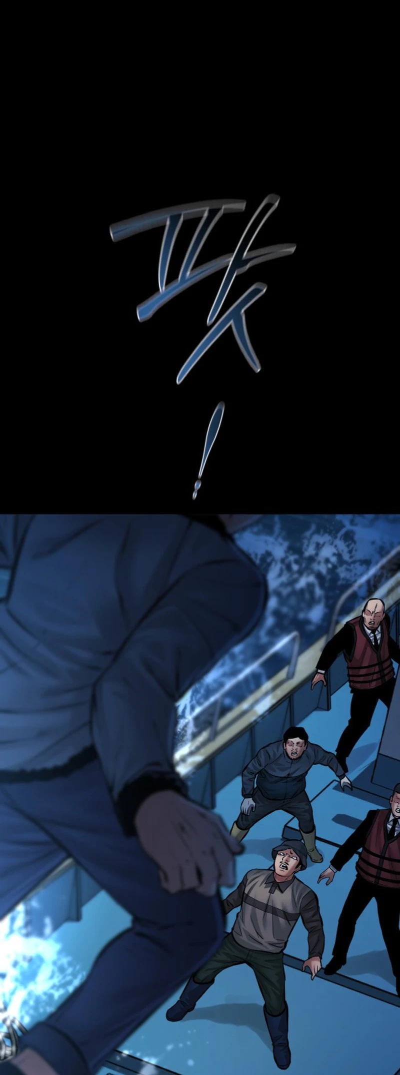 Blade of Retribution ดาบแห่งการลงทัณฑ์ - หน้า 56
