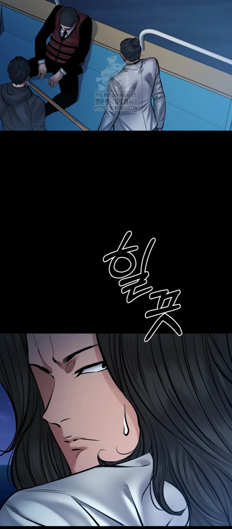 Blade of Retribution ดาบแห่งการลงทัณฑ์ - หน้า 6