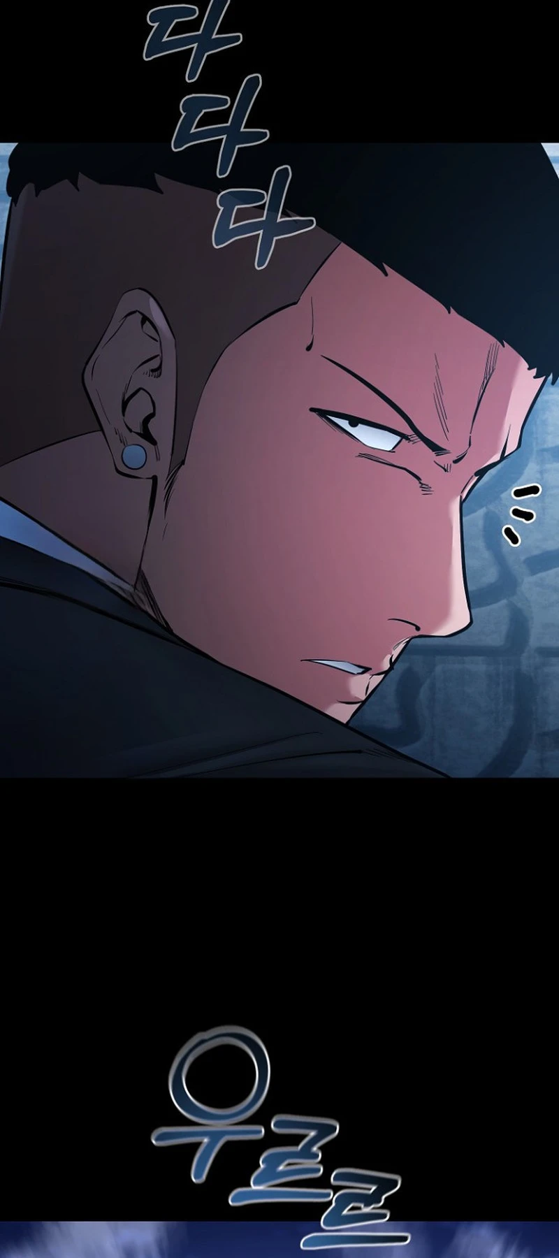 Blade of Retribution ดาบแห่งการลงทัณฑ์ - หน้า 17