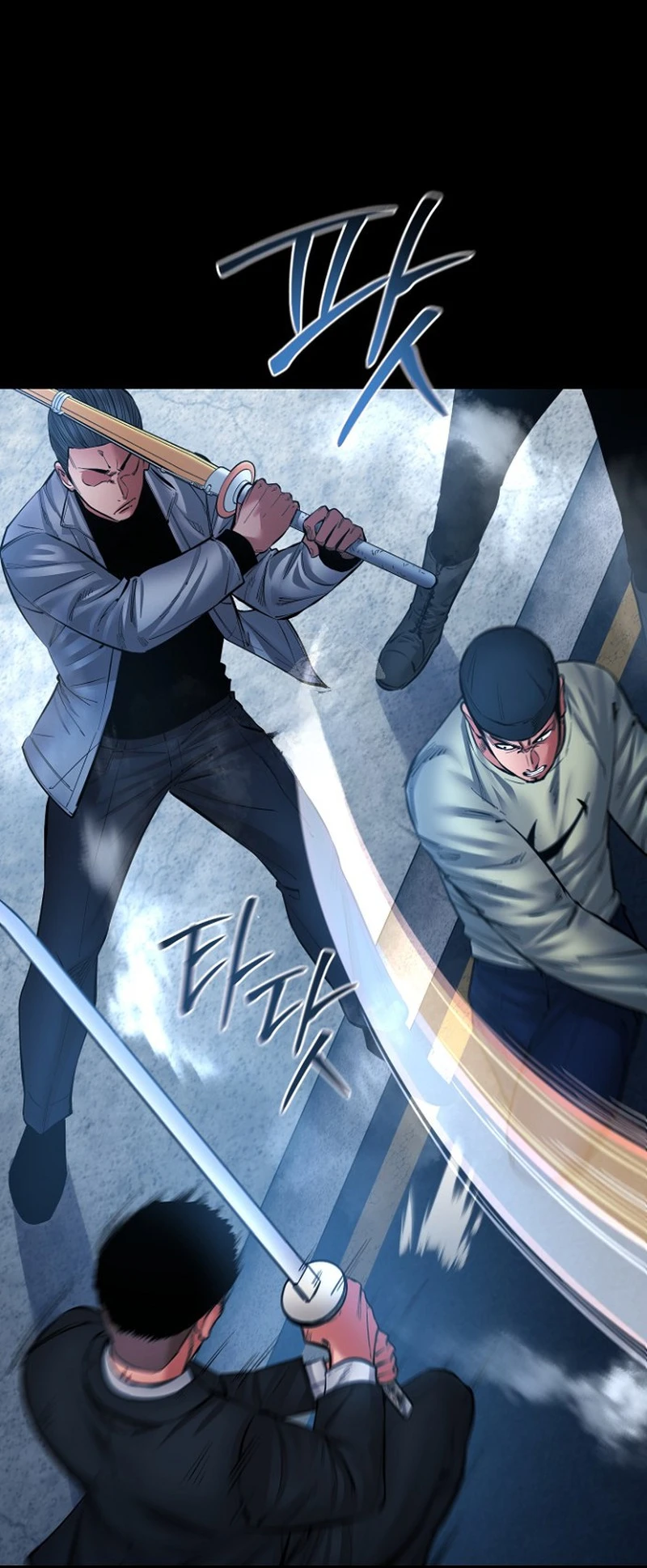 Blade of Retribution ดาบแห่งการลงทัณฑ์ - หน้า 24