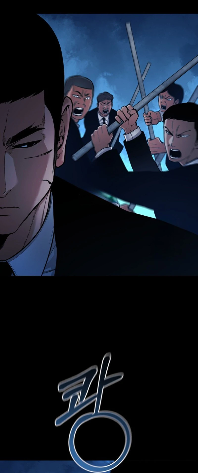 Blade of Retribution ดาบแห่งการลงทัณฑ์ - หน้า 34