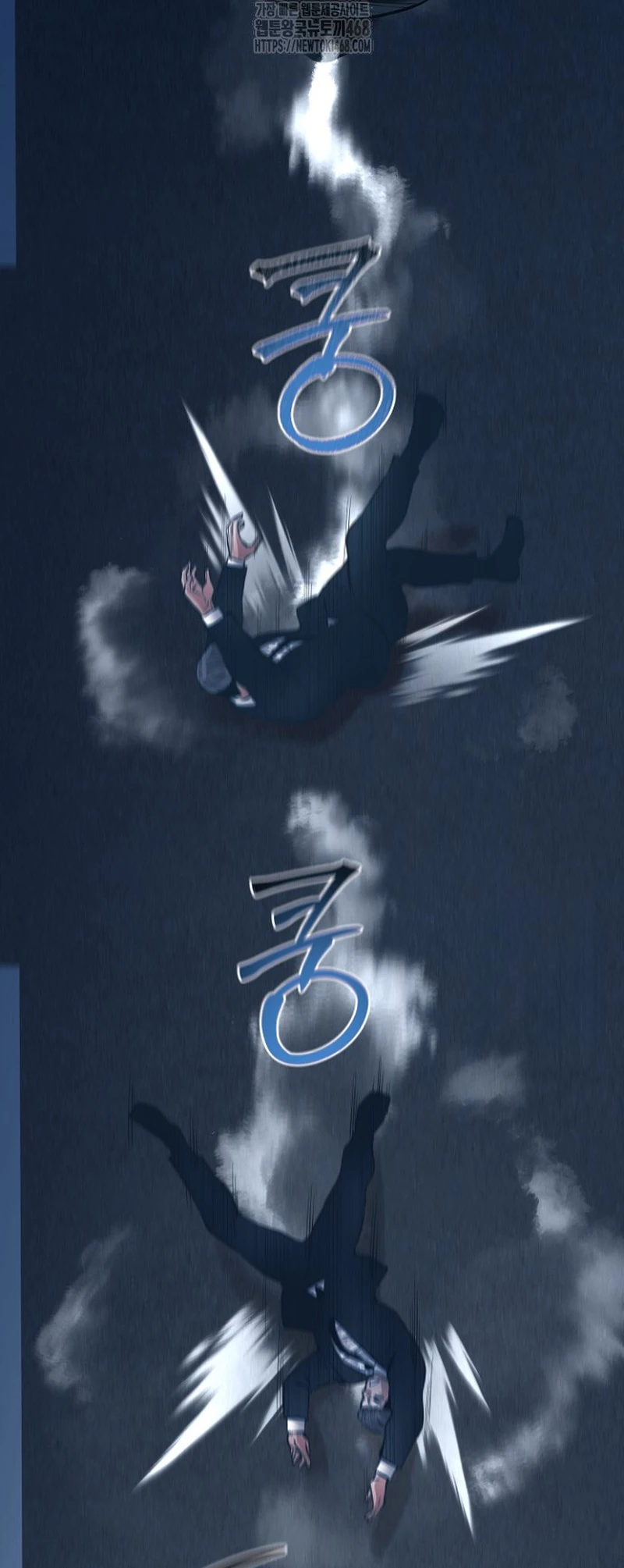 Blade of Retribution ดาบแห่งการลงทัณฑ์ - หน้า 39