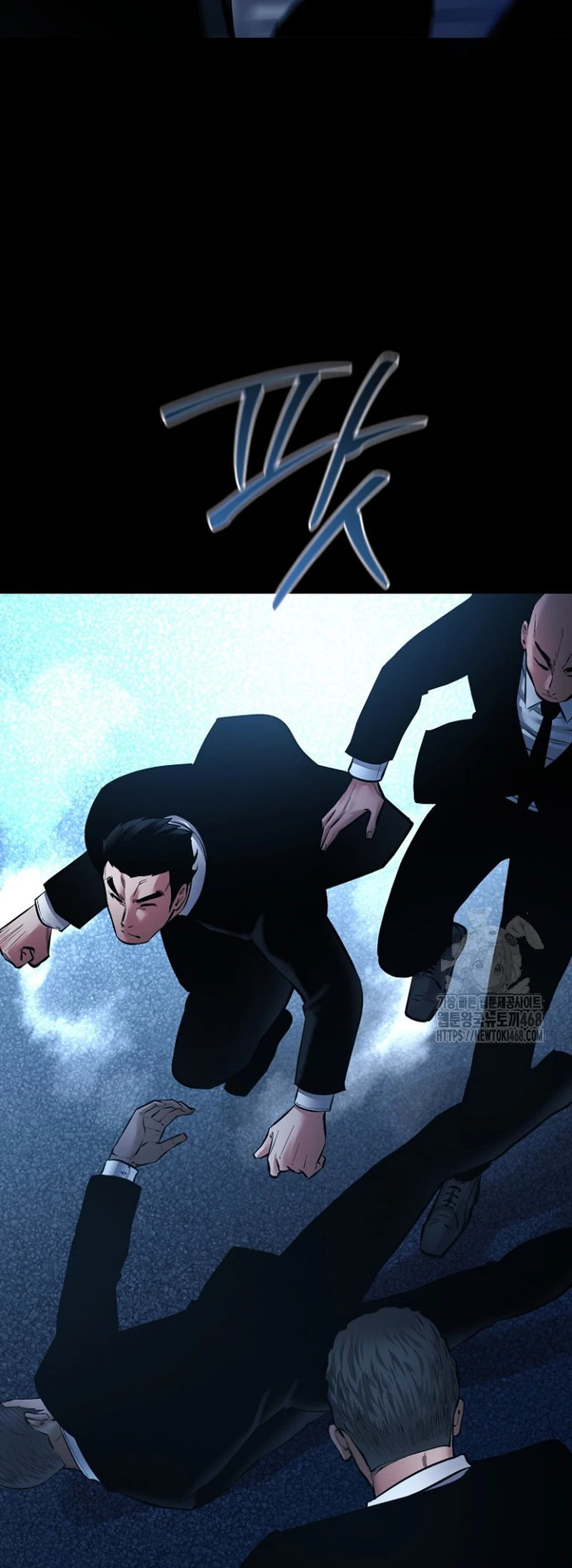 Blade of Retribution ดาบแห่งการลงทัณฑ์ - หน้า 46