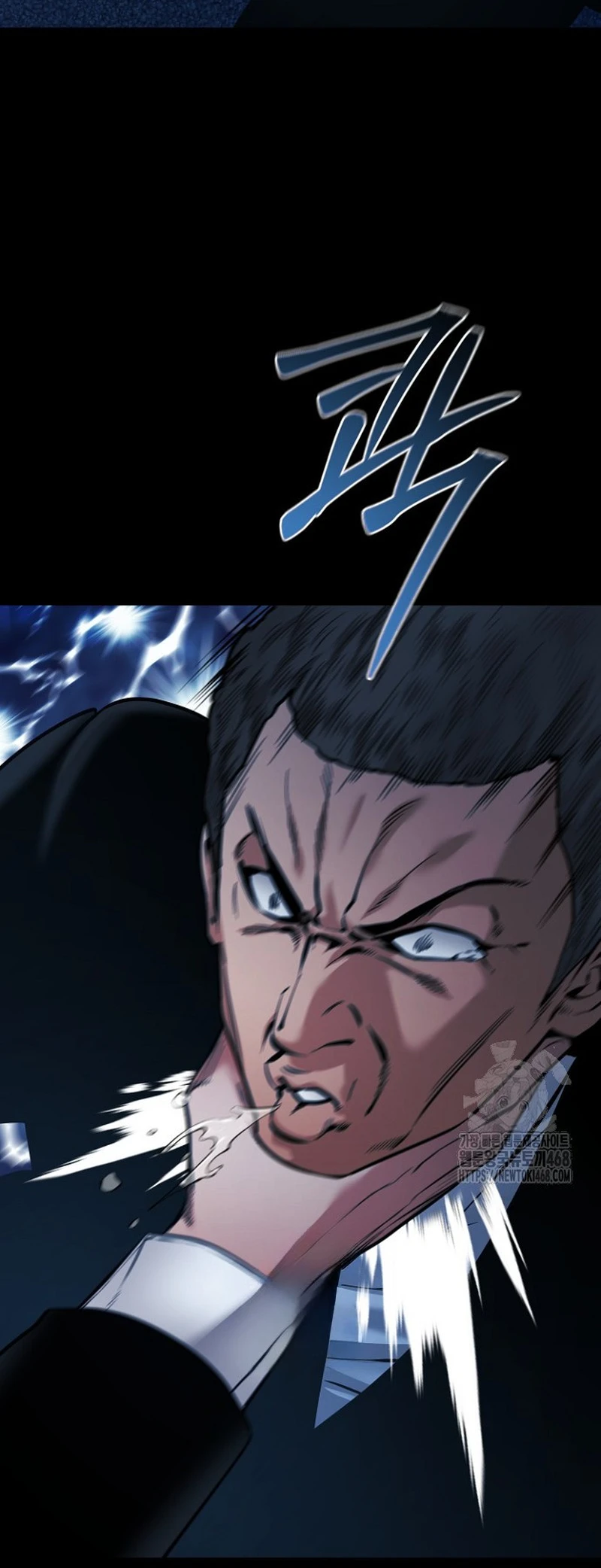 Blade of Retribution ดาบแห่งการลงทัณฑ์ - หน้า 47