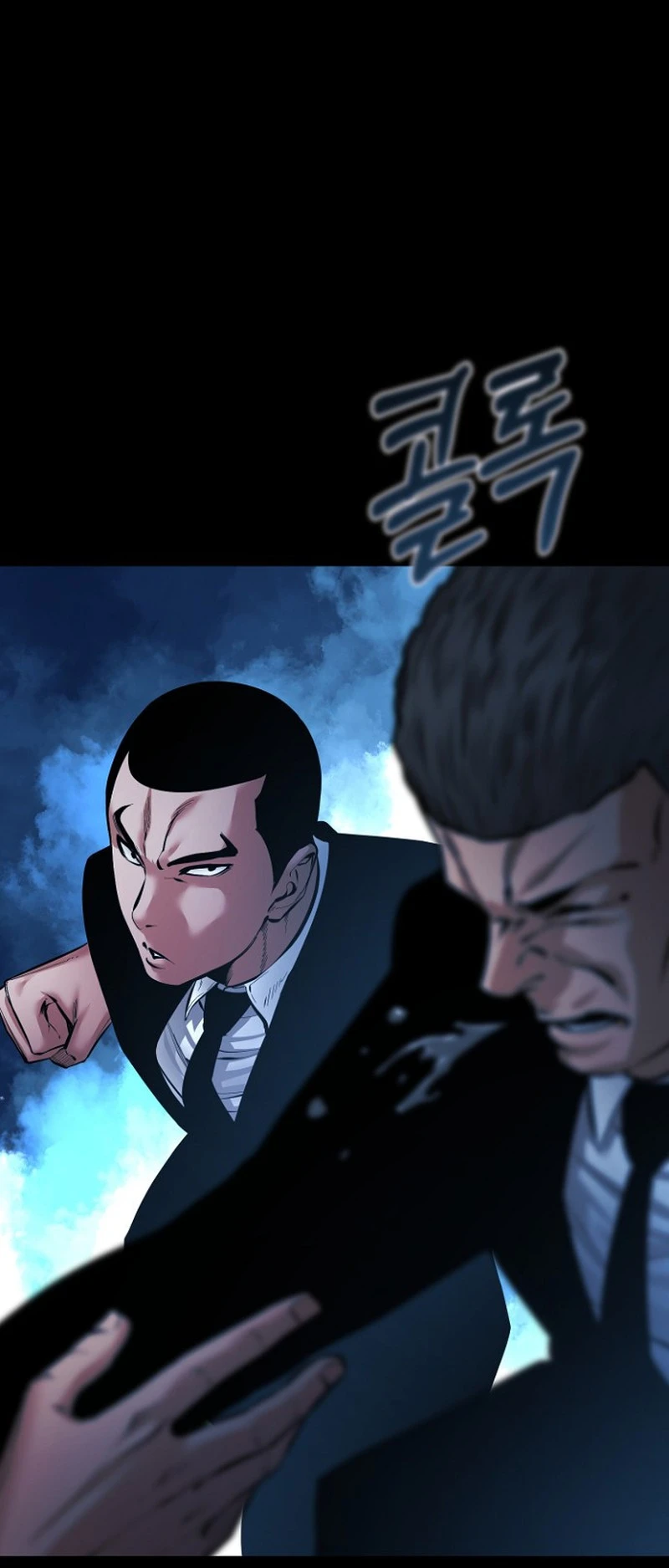 Blade of Retribution ดาบแห่งการลงทัณฑ์ - หน้า 48