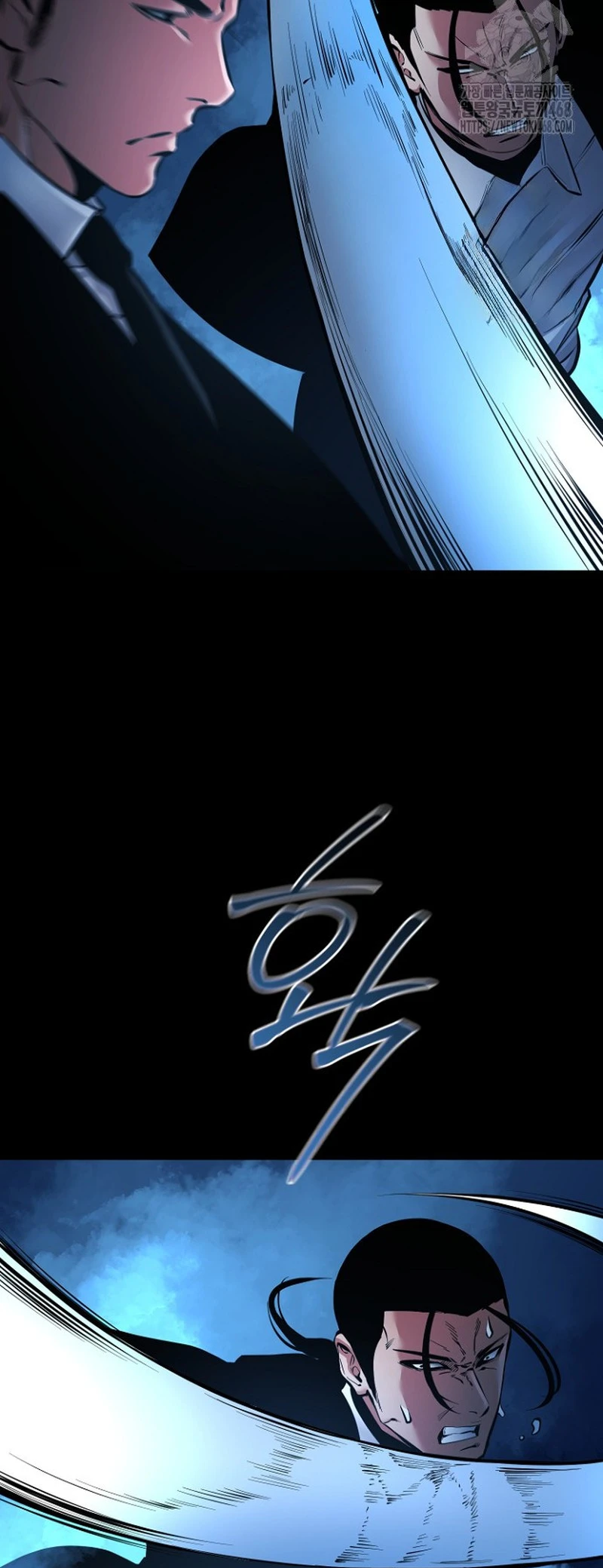 Blade of Retribution ดาบแห่งการลงทัณฑ์ - หน้า 61