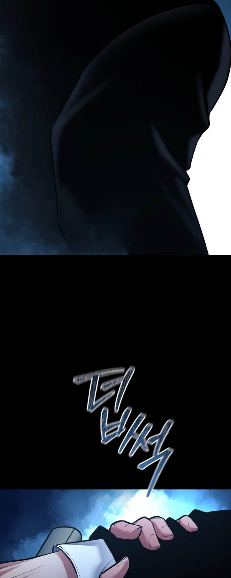 Blade of Retribution ดาบแห่งการลงทัณฑ์ - หน้า 68