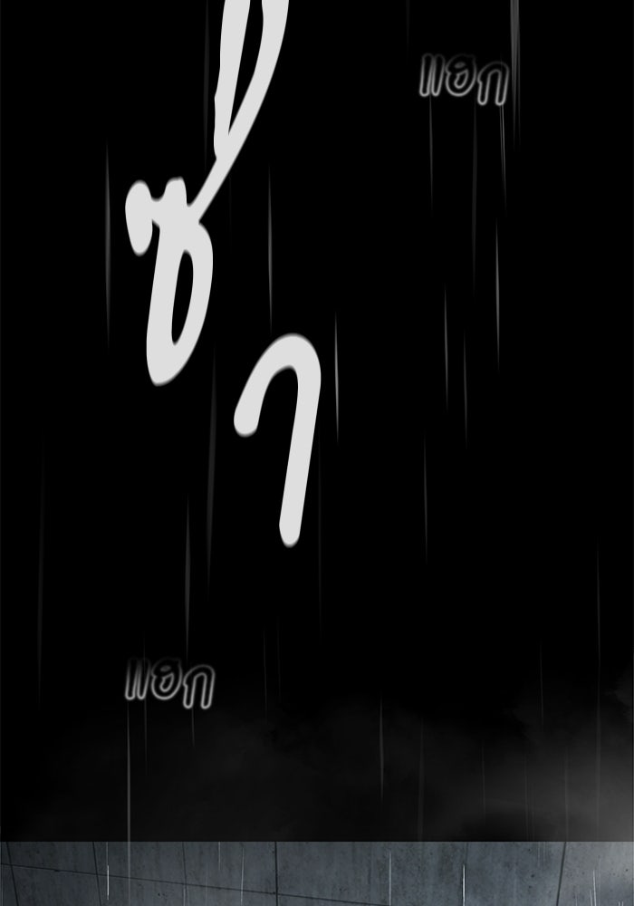 ผู้ย้อนเวลาผู้สร้างทุกสิ่ง - หน้า 12