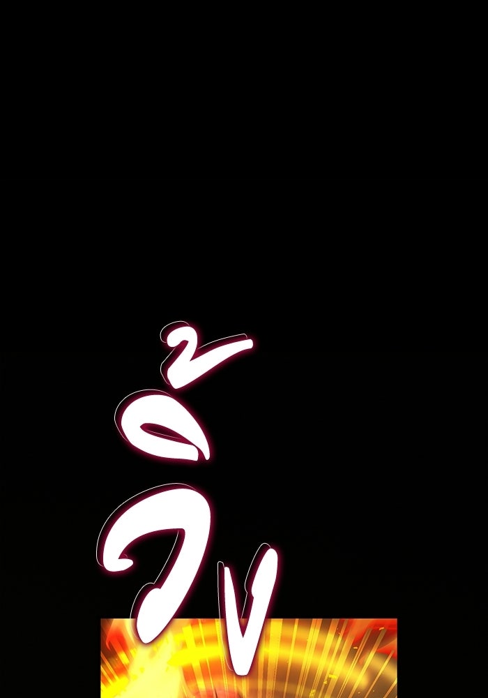ผู้ย้อนเวลาผู้สร้างทุกสิ่ง - หน้า 124
