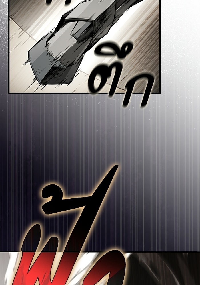 ผู้ย้อนเวลาผู้สร้างทุกสิ่ง - หน้า 56
