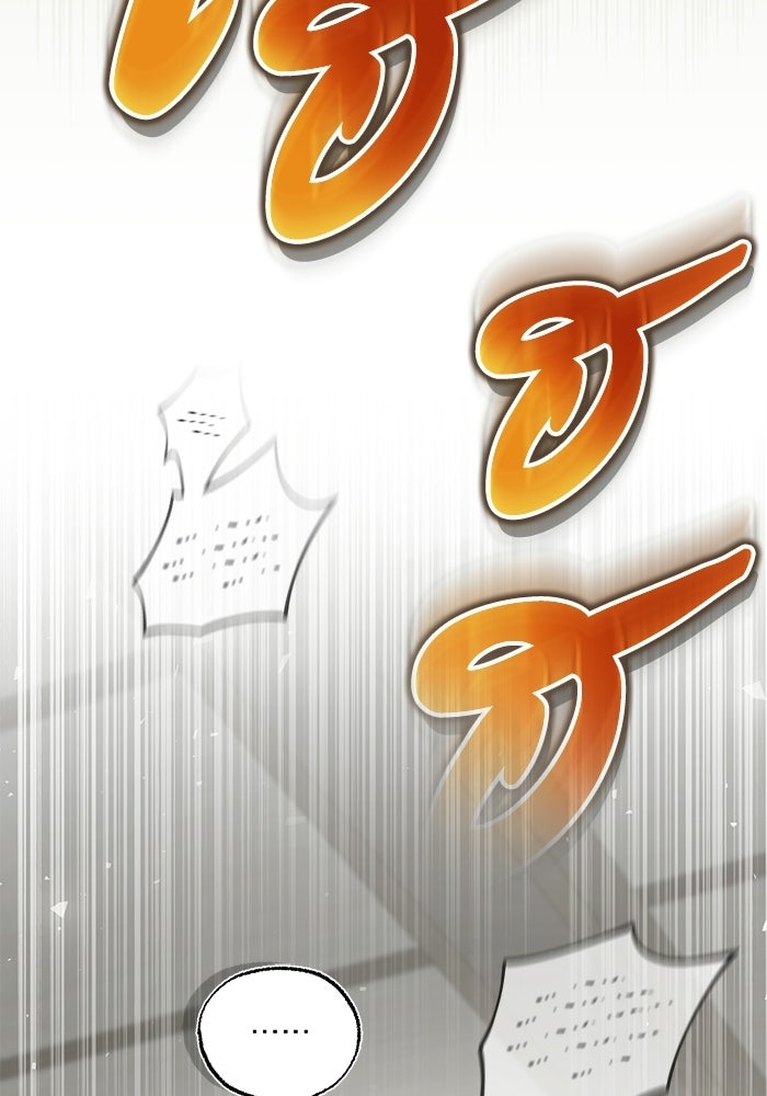 ผู้ย้อนเวลาผู้สร้างทุกสิ่ง - หน้า 3