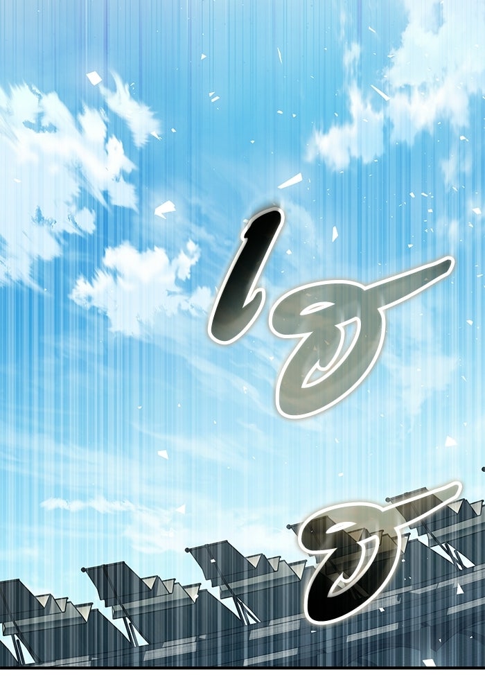 ผู้ย้อนเวลาผู้สร้างทุกสิ่ง - หน้า 52