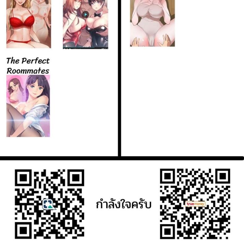 The Sexy Alien Next Door - หน้า 4