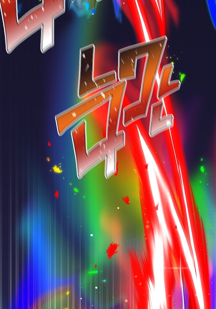 เพลเยอร์เลือดเทวะ - หน้า 64