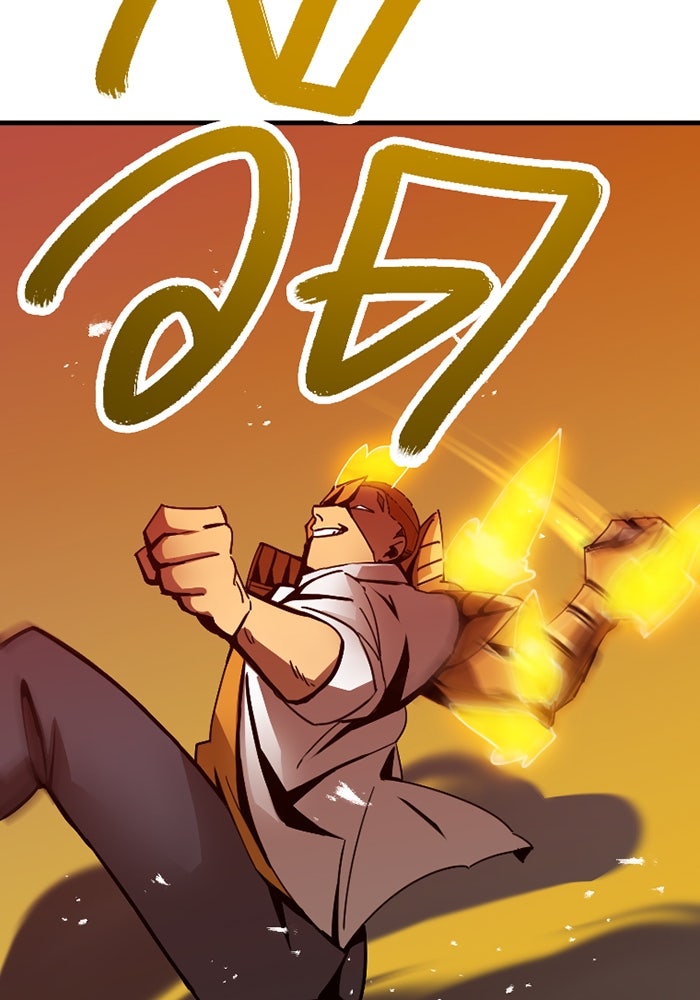 เพลเยอร์เลือดเทวะ - หน้า 128