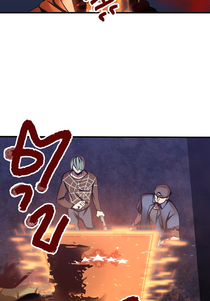 เพลเยอร์เลือดเทวะ - หน้า 258