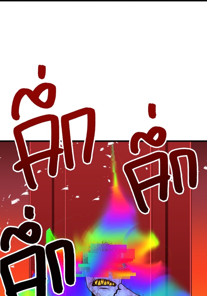 เพลเยอร์เลือดเทวะ - หน้า 106